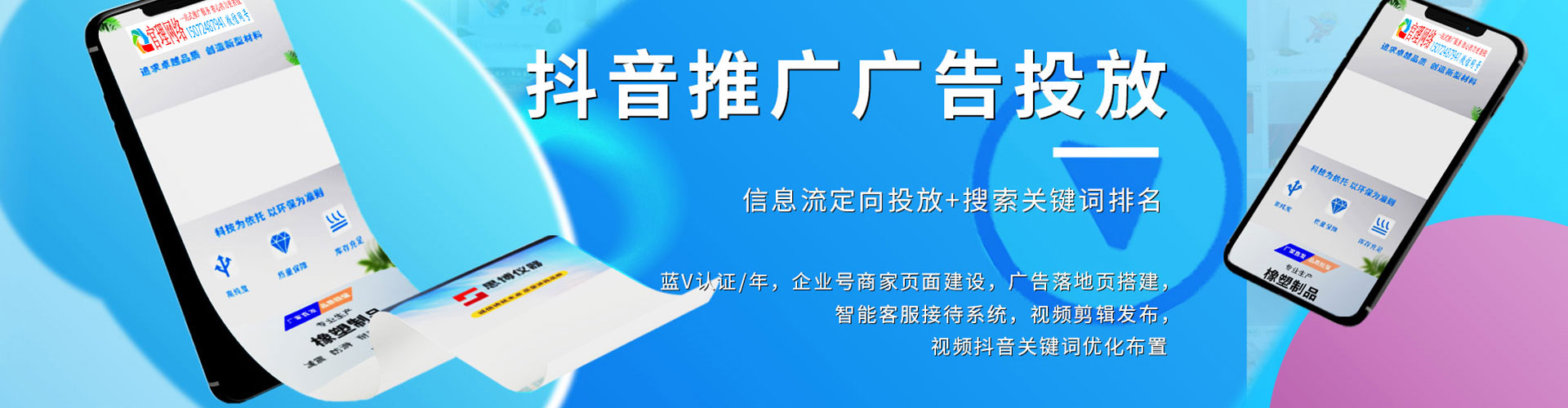 铁锋百度充值高返点