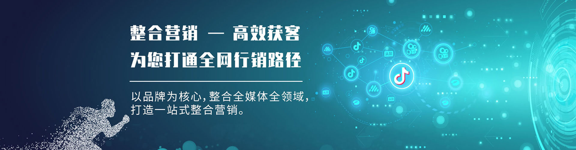 铁锋百度如何推广