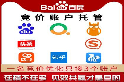 家电行业SEM推广策略：从广告到转化的全过程