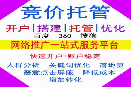 信息流开户攻略：让你轻松成为高手